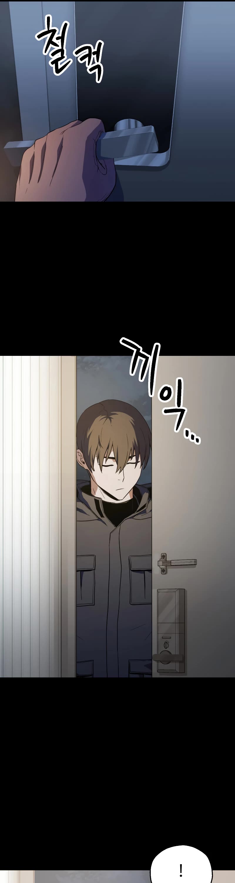 The Player That Can't Level Up Chapter 90 page 6 - Chapter 90