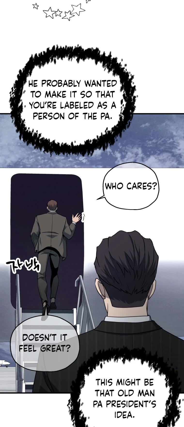 The Player That Can't Level Up Chapter 91 page 11 - Chapter 91