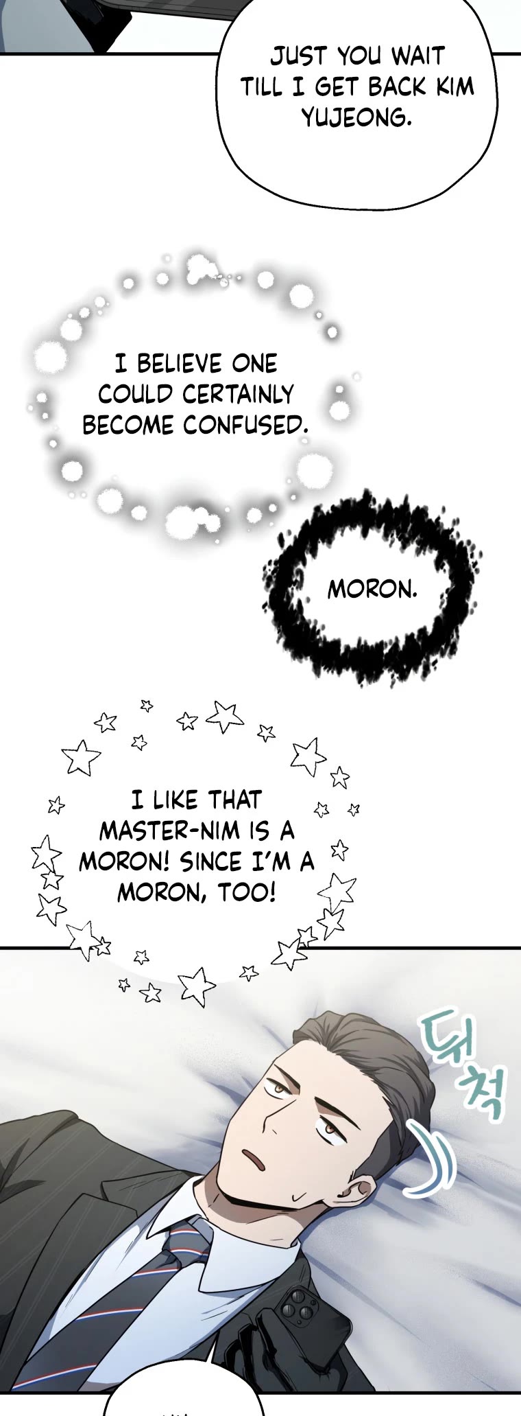 The Player That Can't Level Up Chapter 91 page 17 - Chapter 91