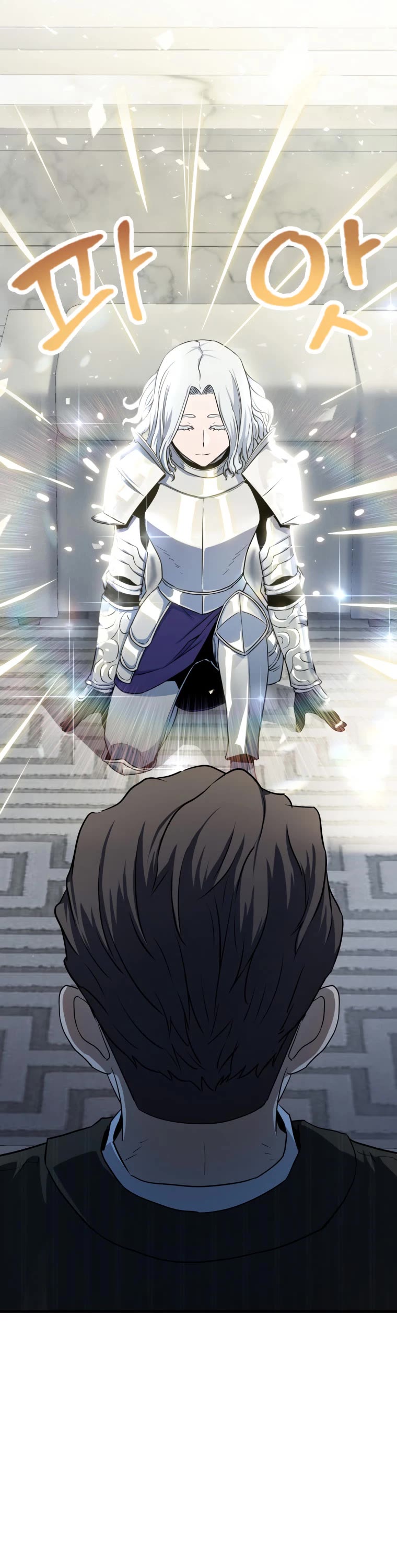 The Player That Can't Level Up Chapter 91 page 25 - Chapter 91