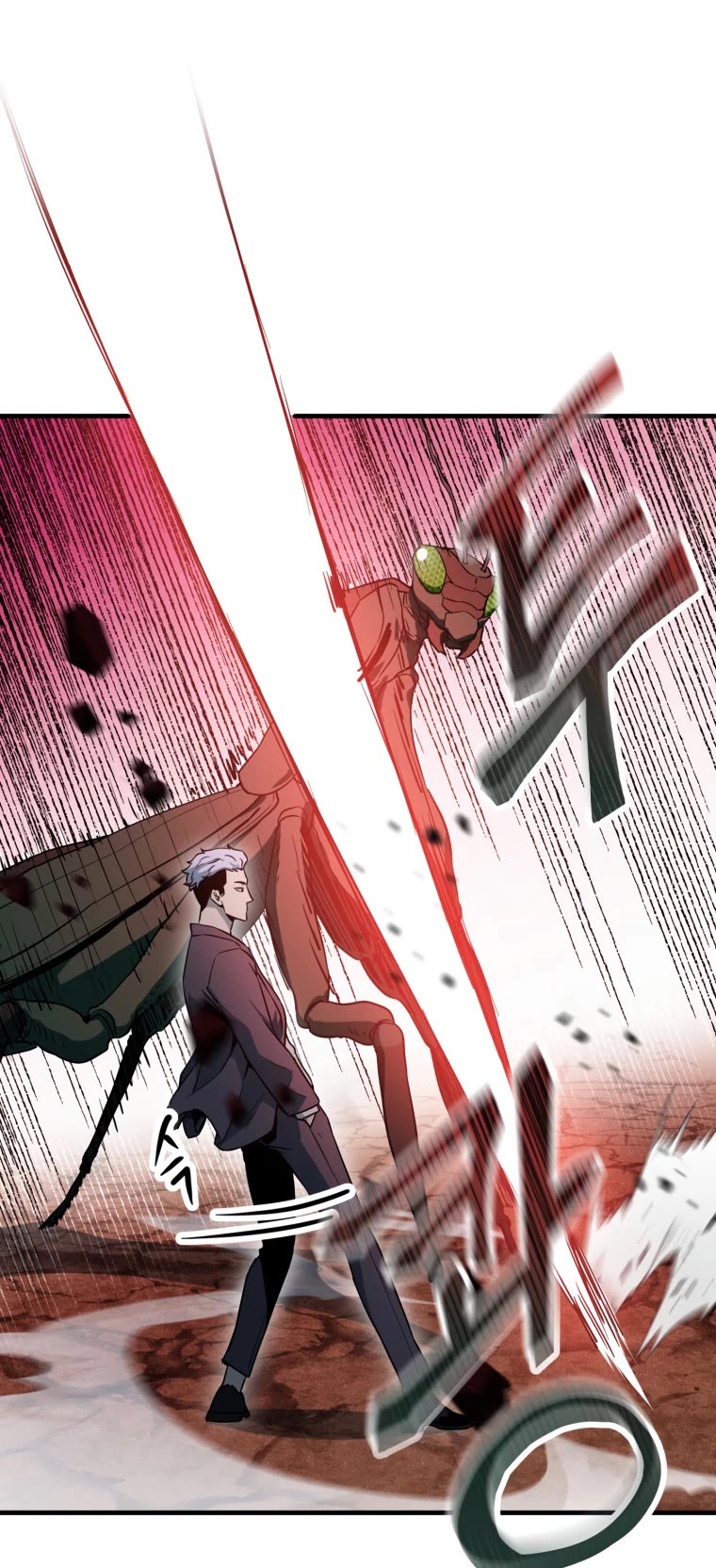 The Player That Can't Level Up Chapter 91 page 29 - Chapter 91