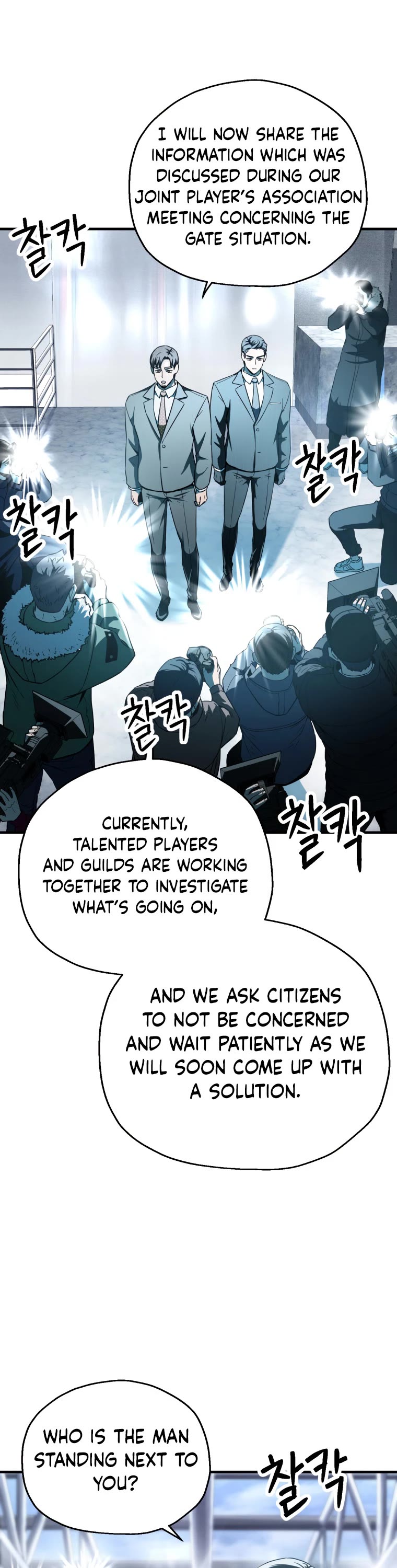 The Player That Can't Level Up Chapter 91 page 3 - Chapter 91