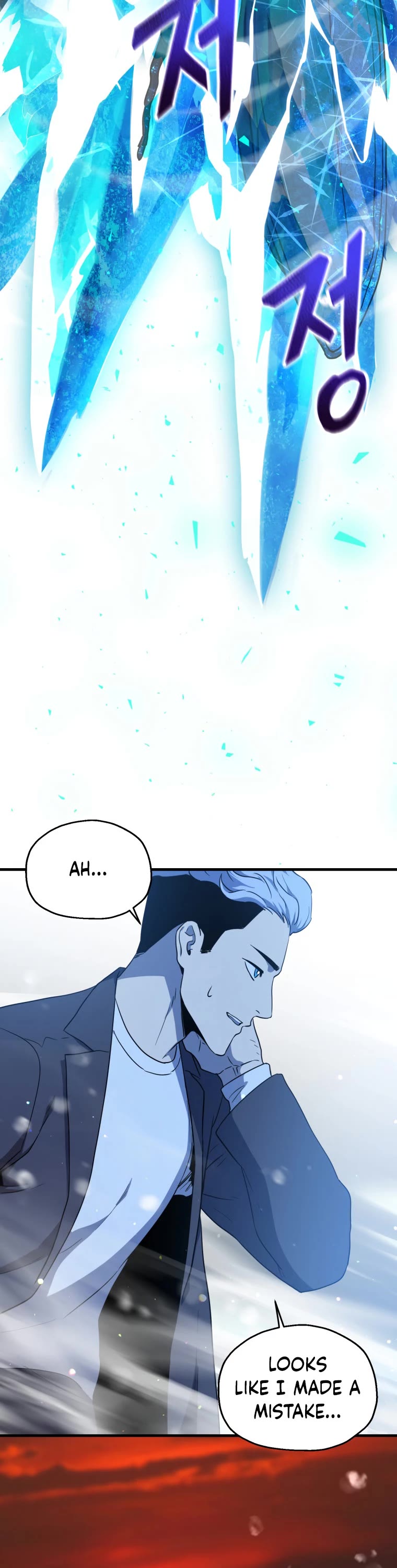 The Player That Can't Level Up Chapter 91 page 32 - Chapter 91