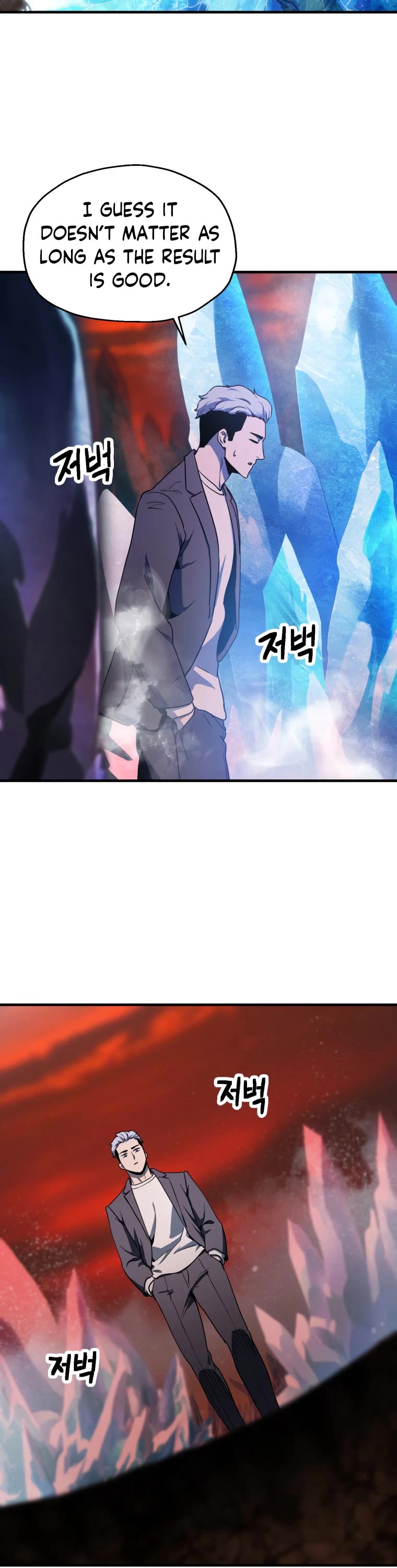 The Player That Can't Level Up Chapter 91 page 34 - Chapter 91