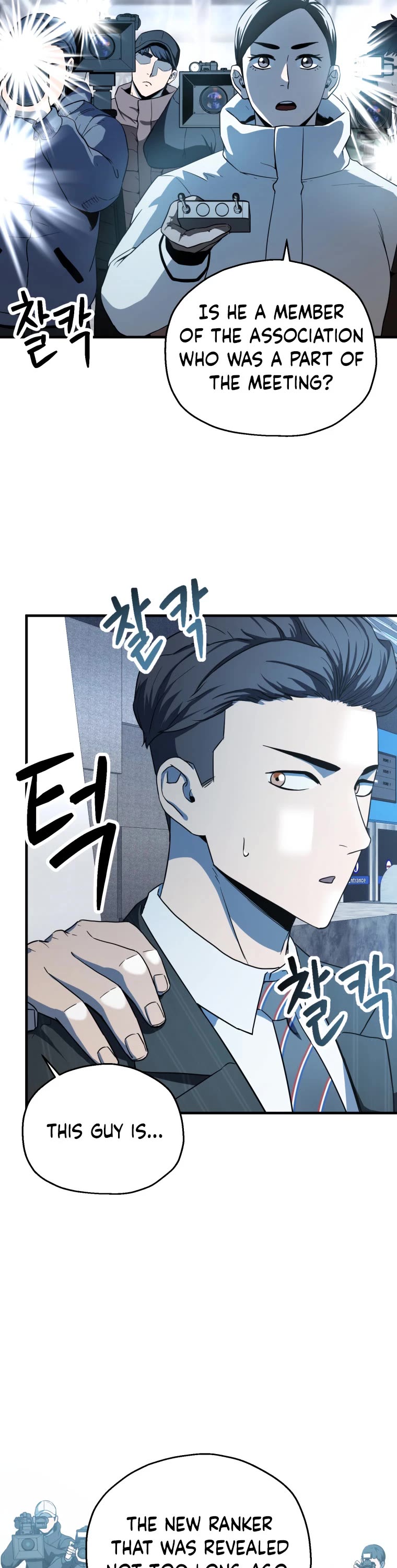 The Player That Can't Level Up Chapter 91 page 4 - Chapter 91