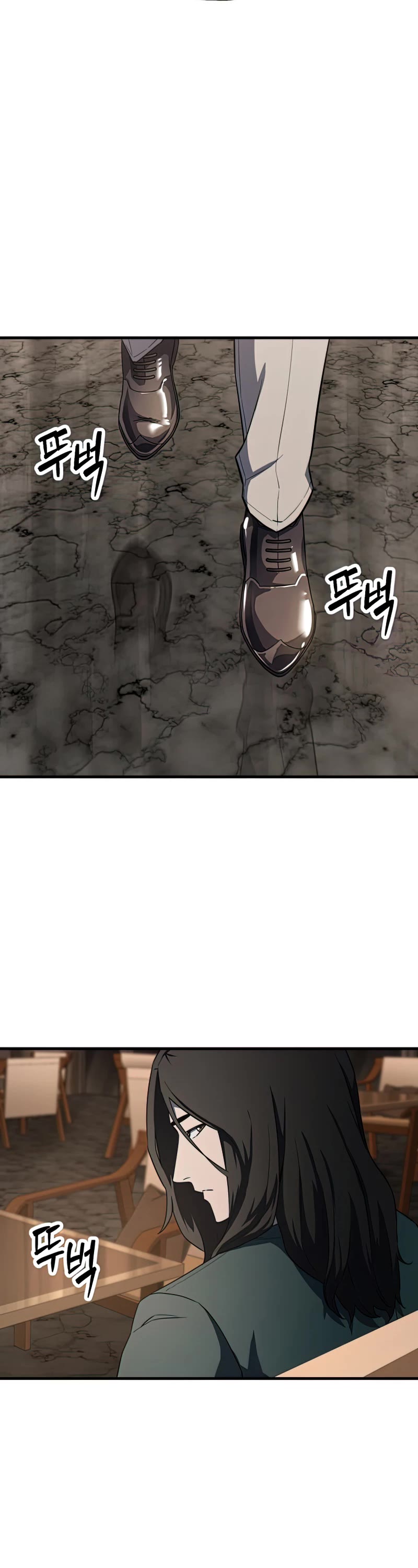 The Player That Can't Level Up Chapter 92 page 23 - Chapter 92