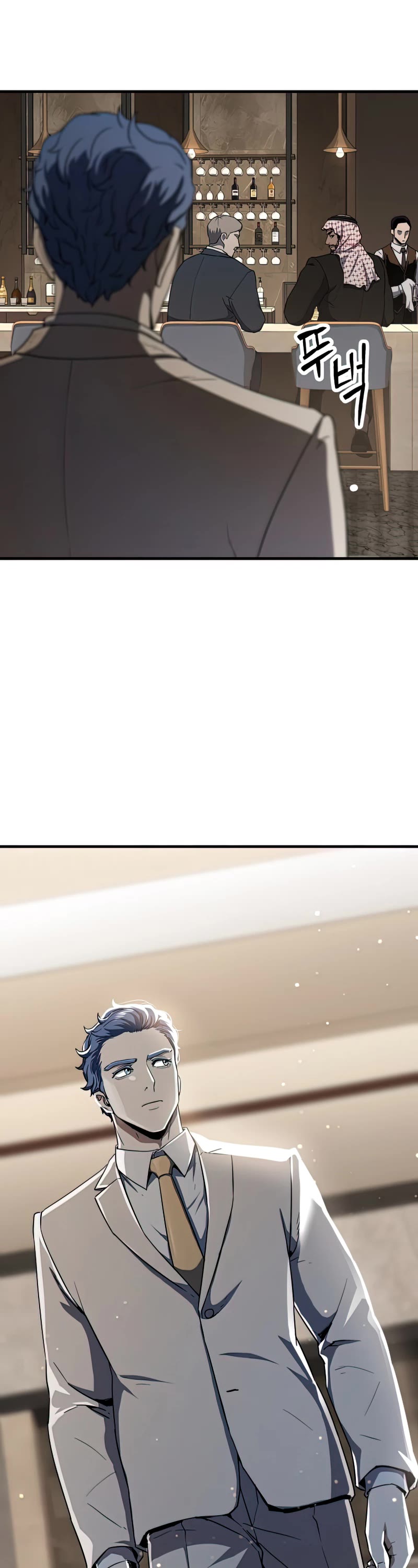 The Player That Can't Level Up Chapter 92 page 24 - Chapter 92