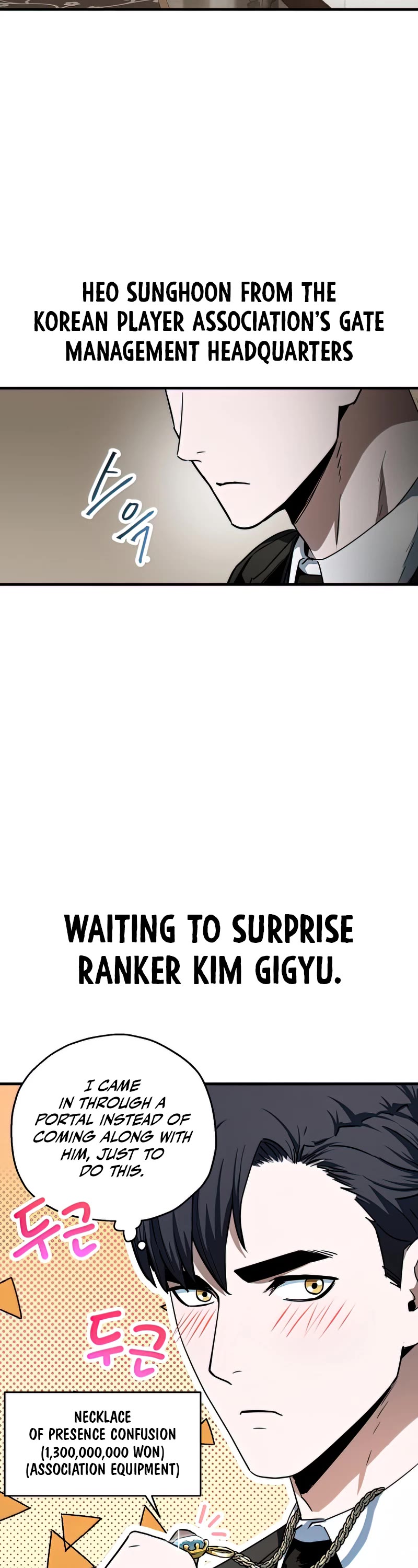 The Player That Can't Level Up Chapter 92 page 3 - Chapter 92