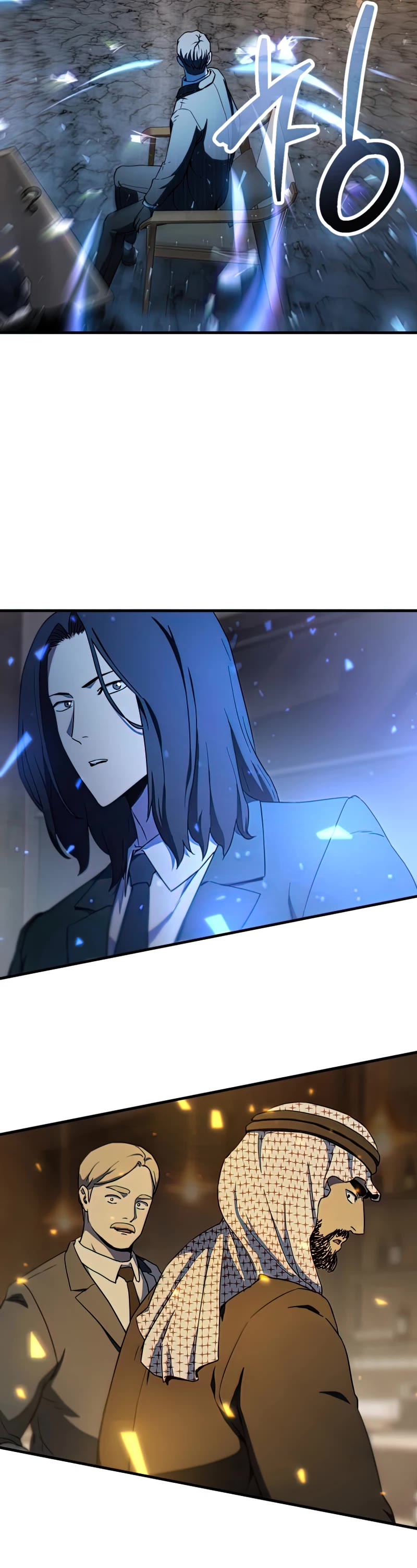 The Player That Can't Level Up Chapter 92 page 31 - Chapter 92
