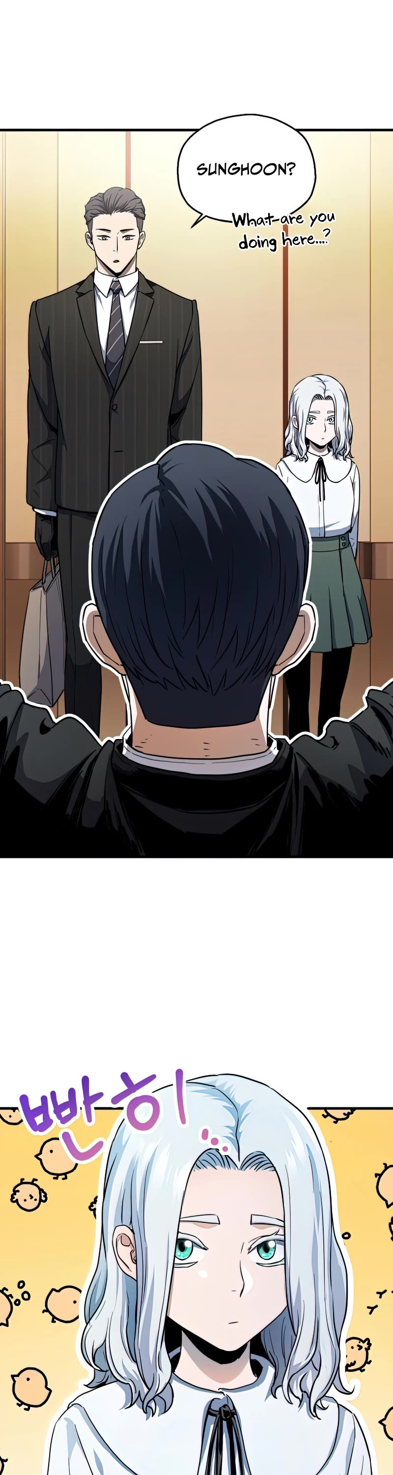 The Player That Can't Level Up Chapter 92 page 7 - Chapter 92