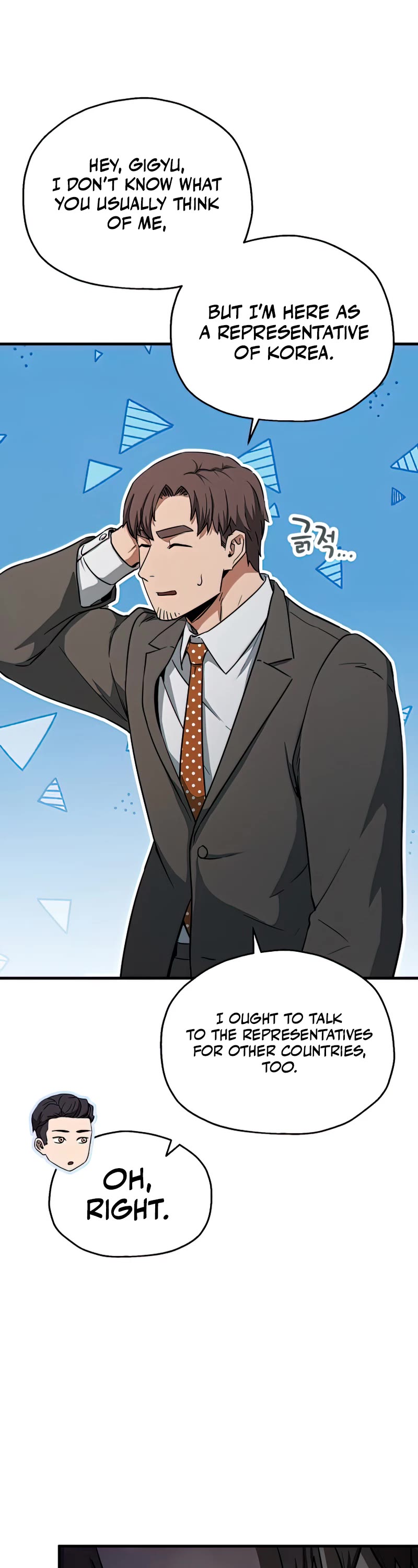 The Player That Can't Level Up Chapter 93 page 14 - Chapter 93
