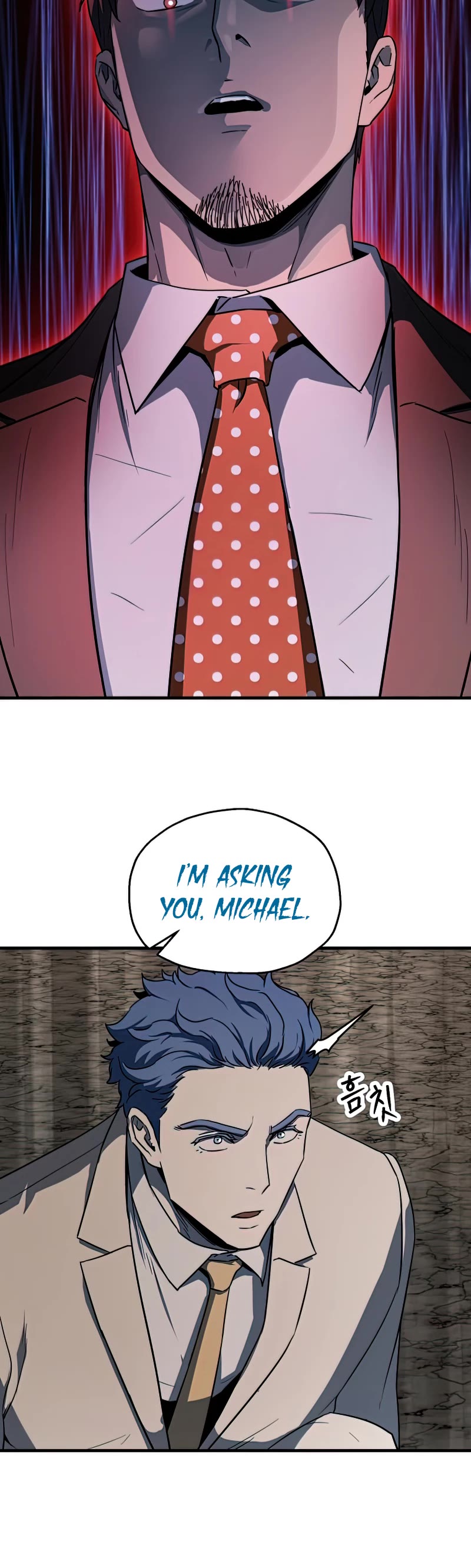 The Player That Can't Level Up Chapter 93 page 16 - Chapter 93