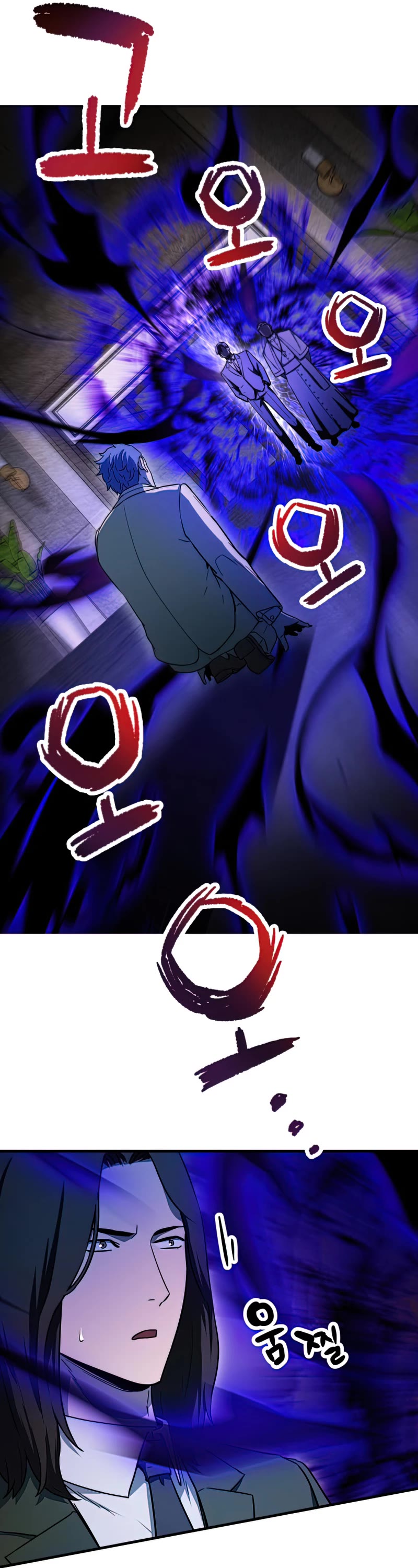 The Player That Can't Level Up Chapter 93 page 17 - Chapter 93