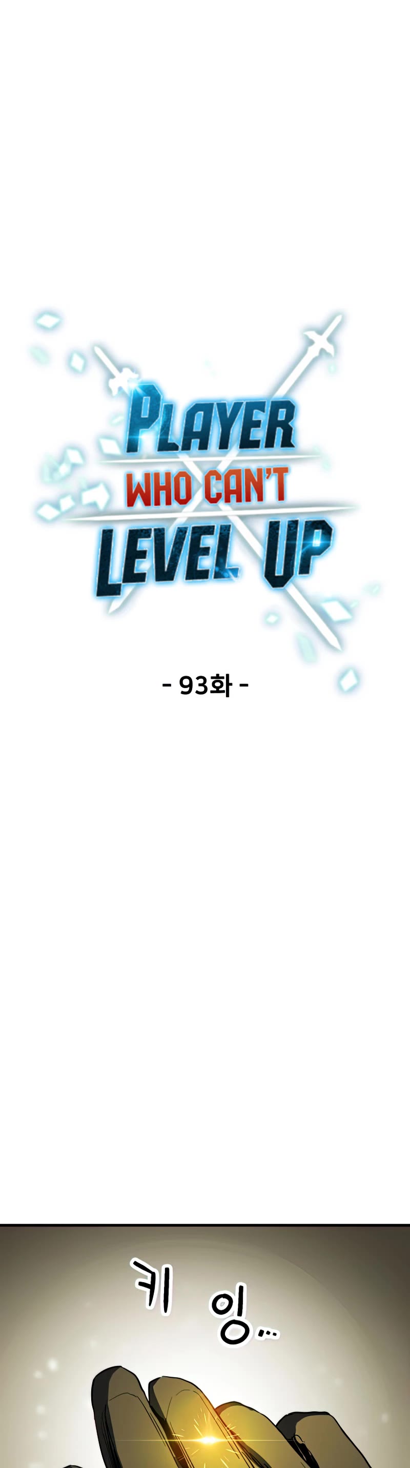 The Player That Can't Level Up Chapter 93 page 30 - Chapter 93