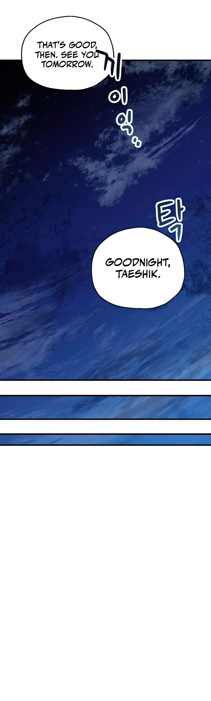 The Player That Can't Level Up Chapter 93 page 41 - Chapter 93