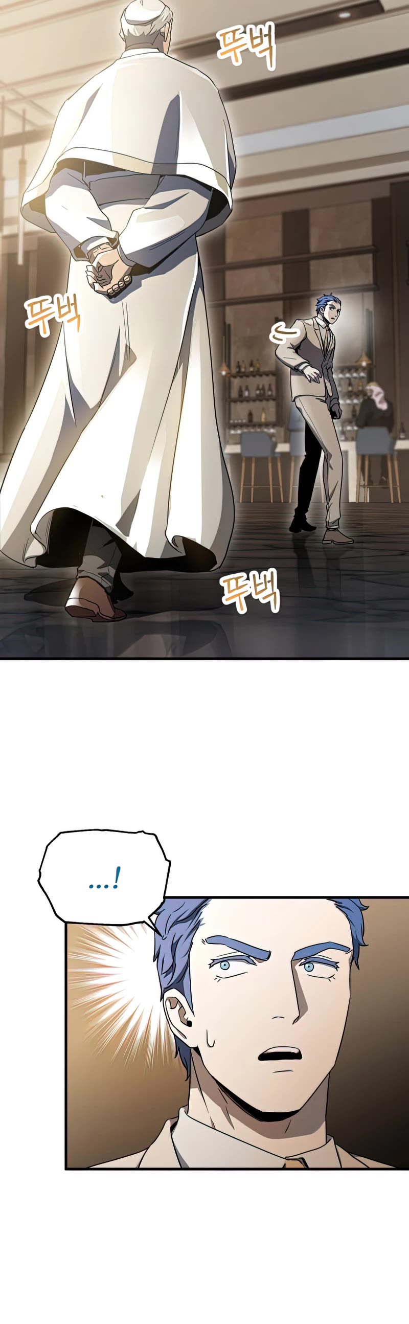 The Player That Can't Level Up Chapter 93 page 6 - Chapter 93
