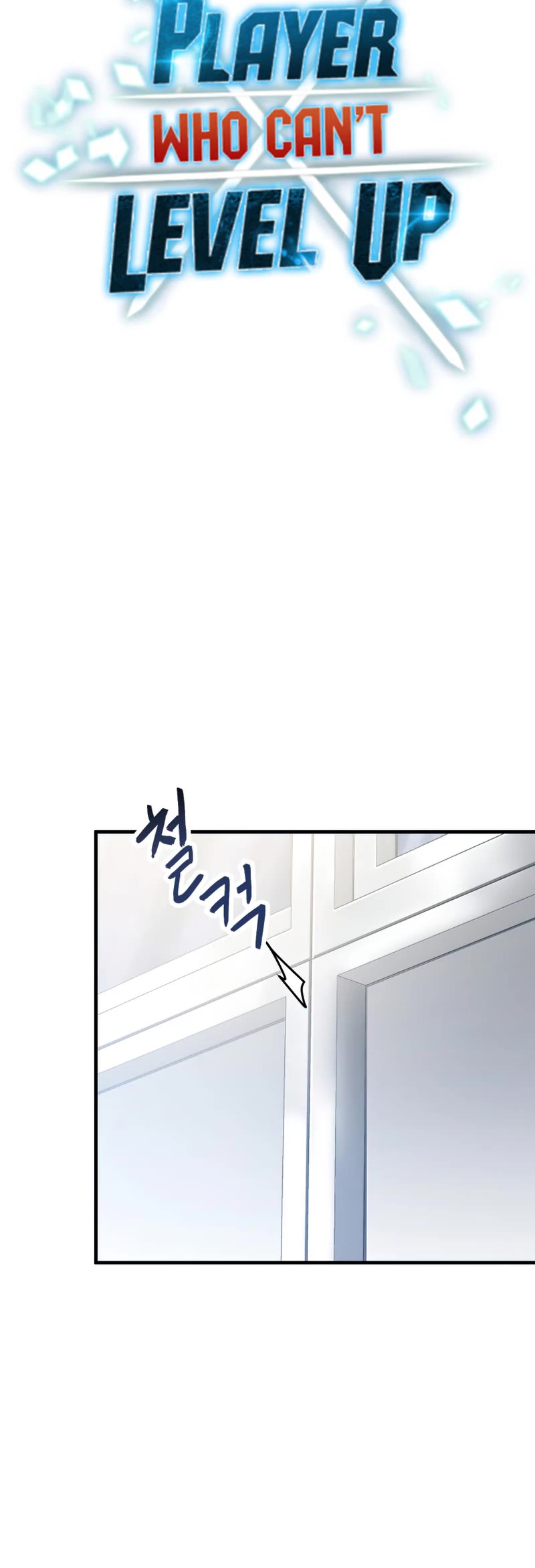 The Player That Can't Level Up Chapter 94 page 11 - Chapter 94