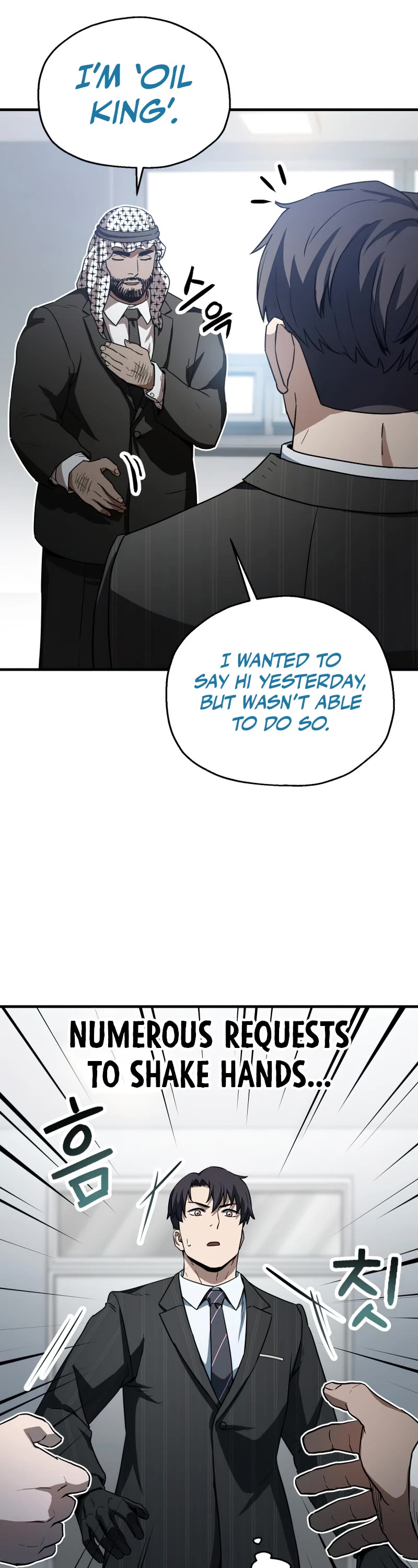 The Player That Can't Level Up Chapter 94 page 18 - Chapter 94