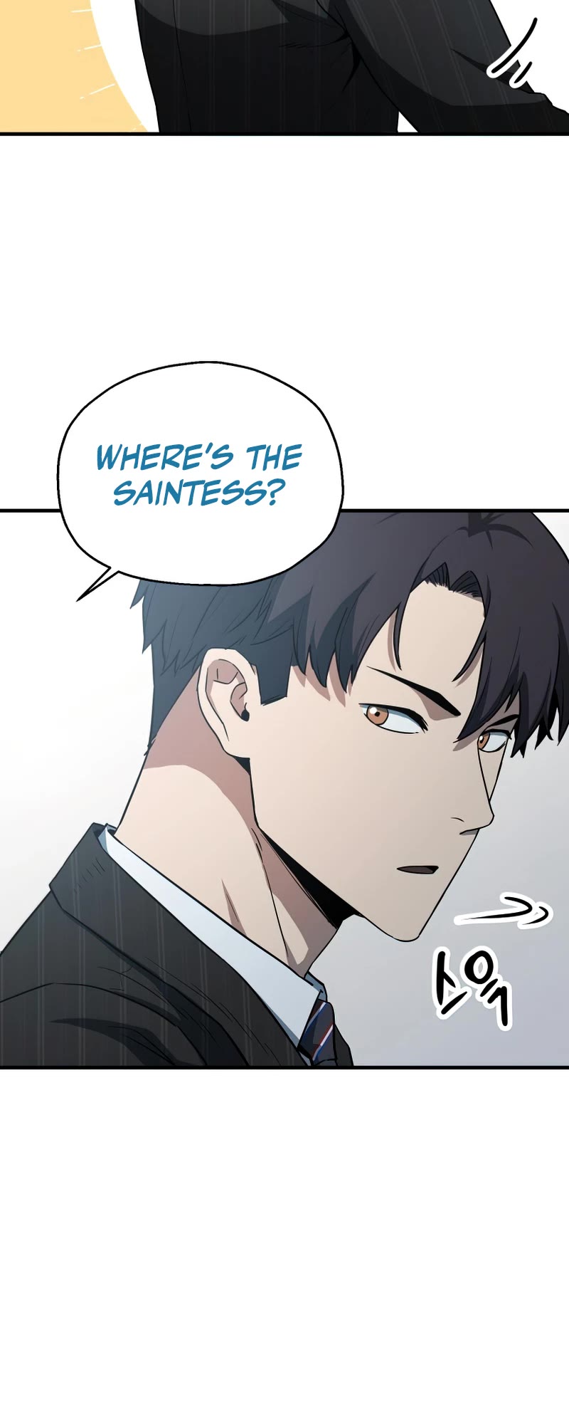 The Player That Can't Level Up Chapter 94 page 20 - Chapter 94