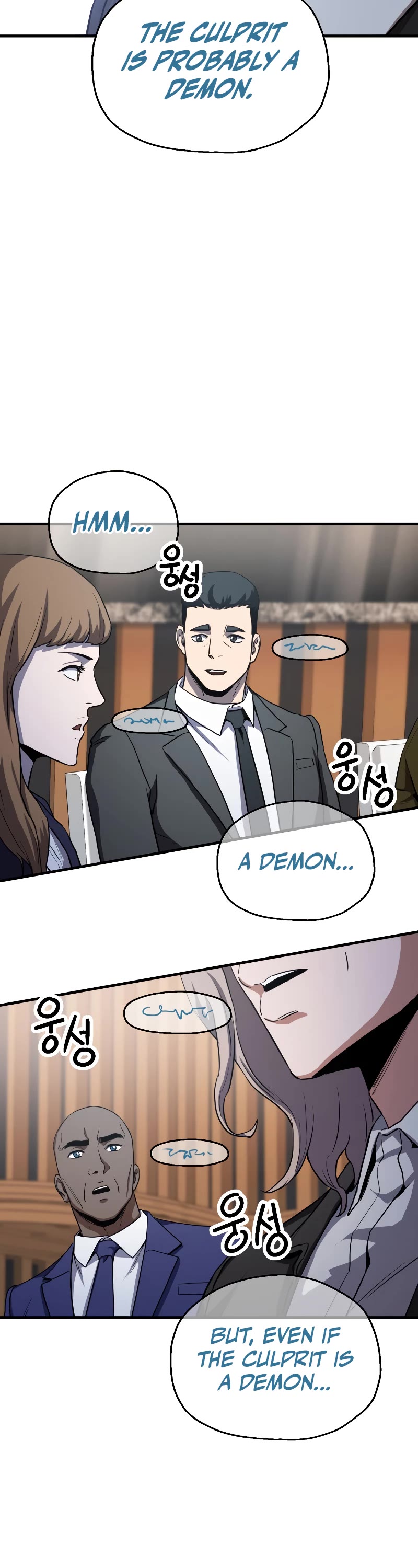 The Player That Can't Level Up Chapter 95 page 14 - Chapter 95