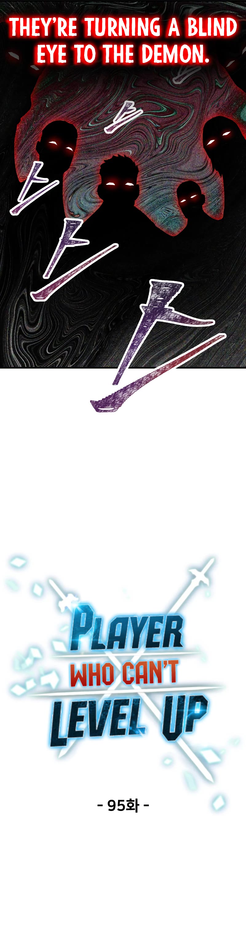 The Player That Can't Level Up Chapter 95 page 18 - Chapter 95