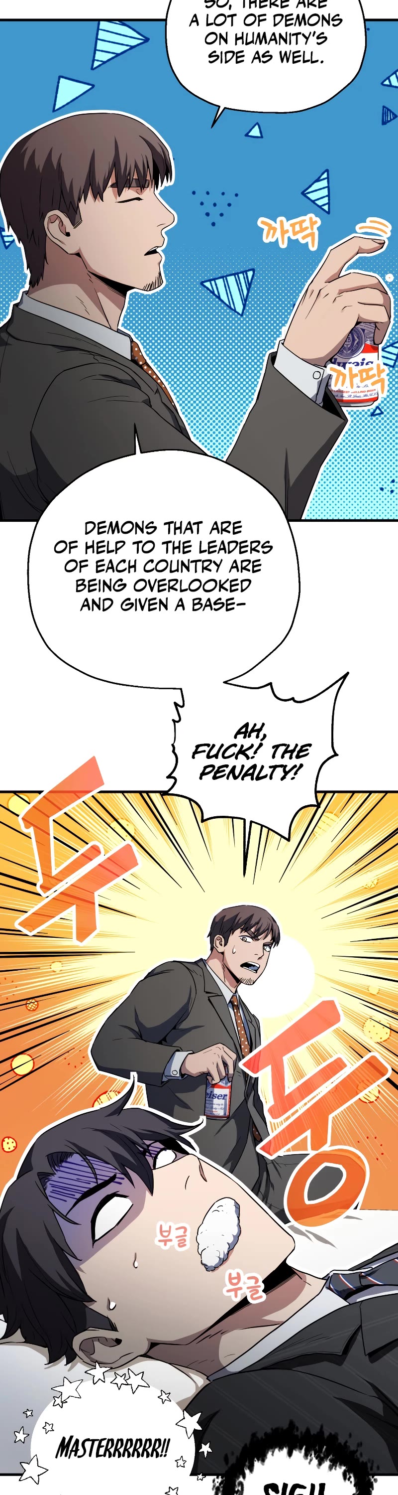 The Player That Can't Level Up Chapter 95 page 24 - Chapter 95