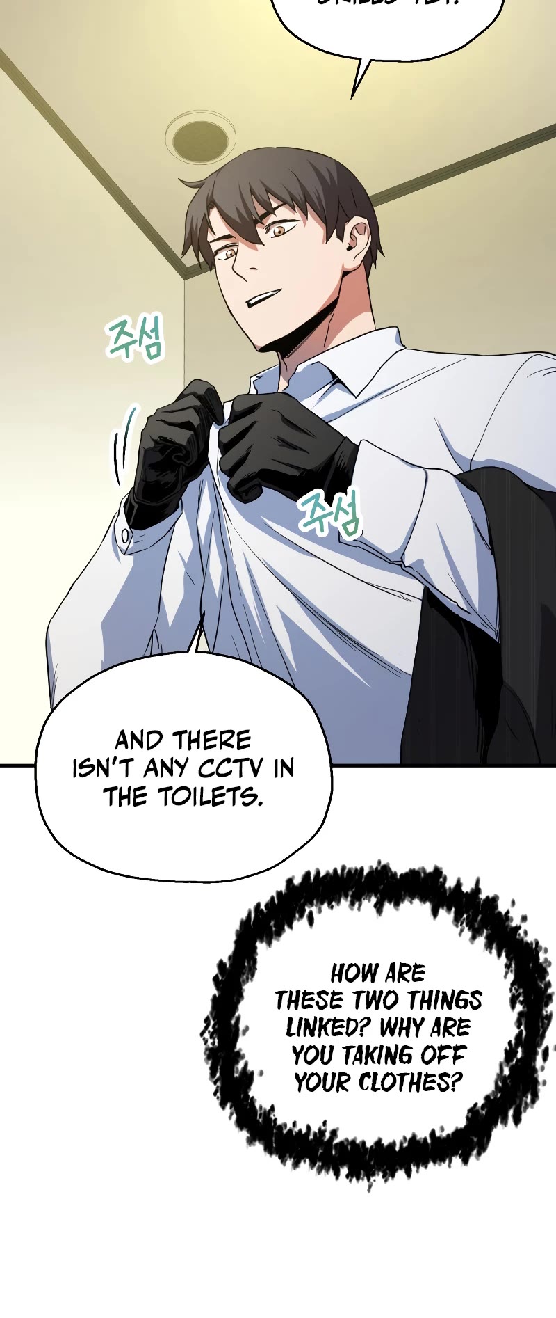 The Player That Can't Level Up Chapter 95 page 45 - Chapter 95