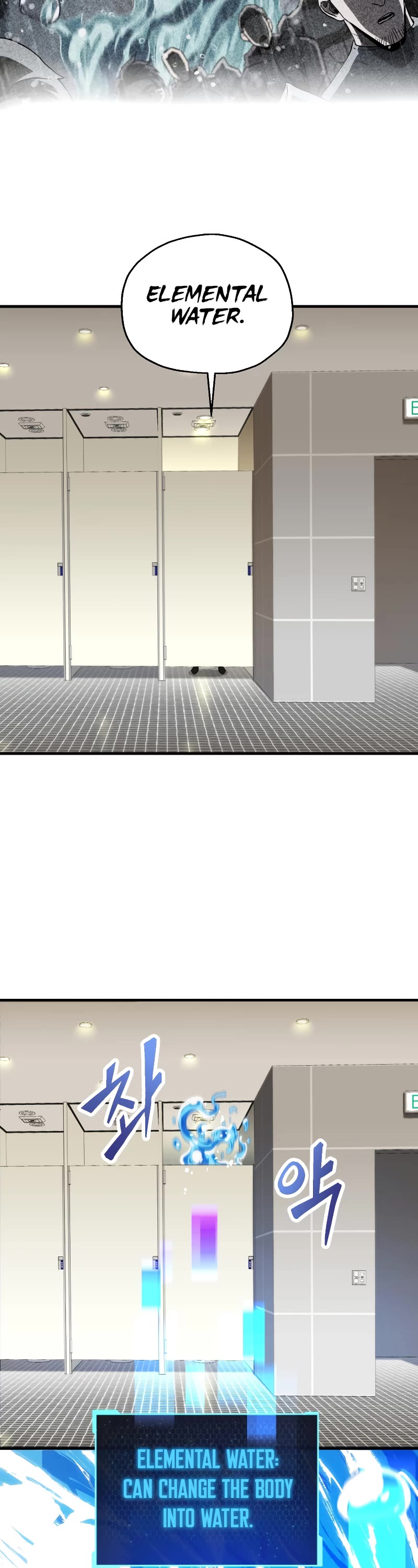 The Player That Can't Level Up Chapter 95 page 47 - Chapter 95