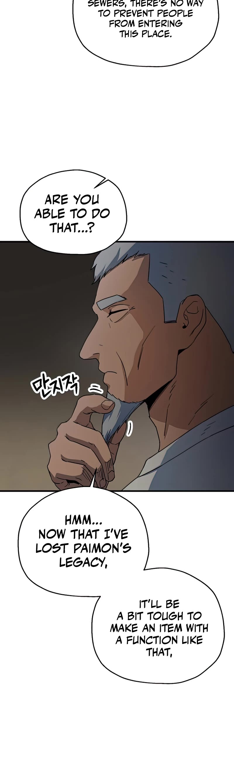 The Player That Can't Level Up Chapter 96 page 11 - Chapter 96