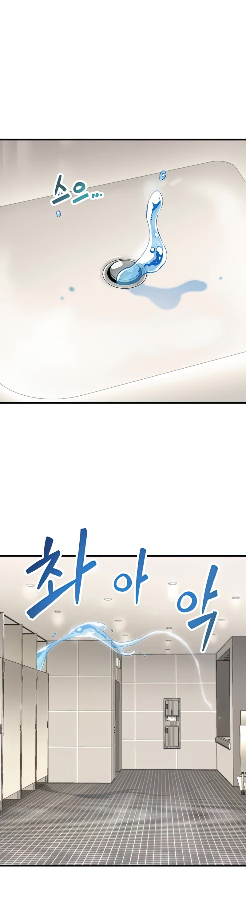 The Player That Can't Level Up Chapter 96 page 15 - Chapter 96