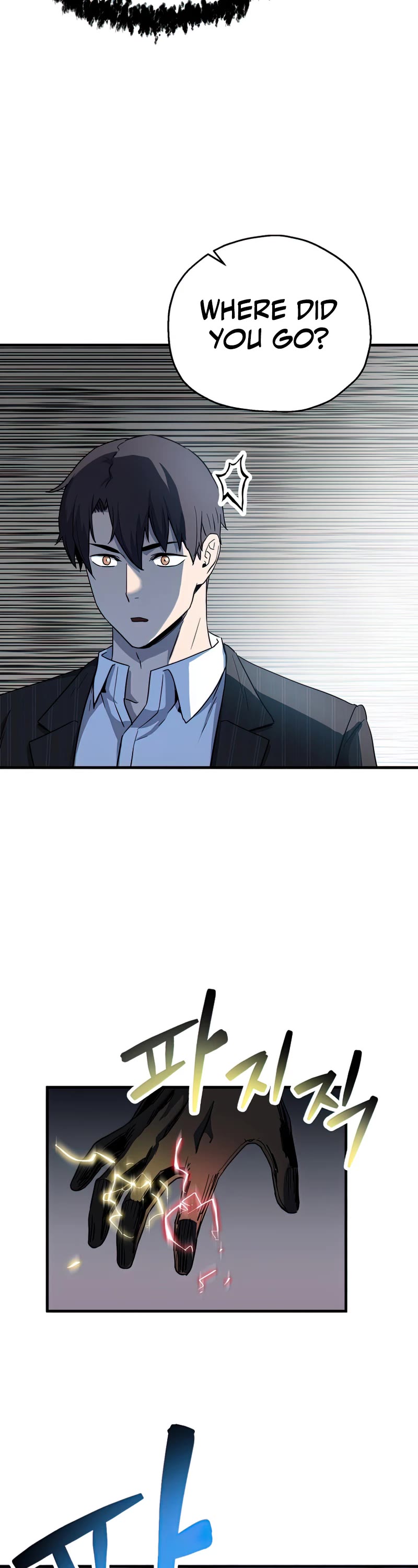The Player That Can't Level Up Chapter 96 page 18 - Chapter 96