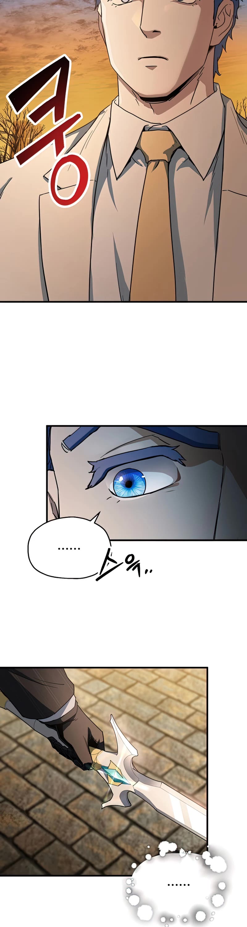 The Player That Can't Level Up Chapter 96 page 20 - Chapter 96