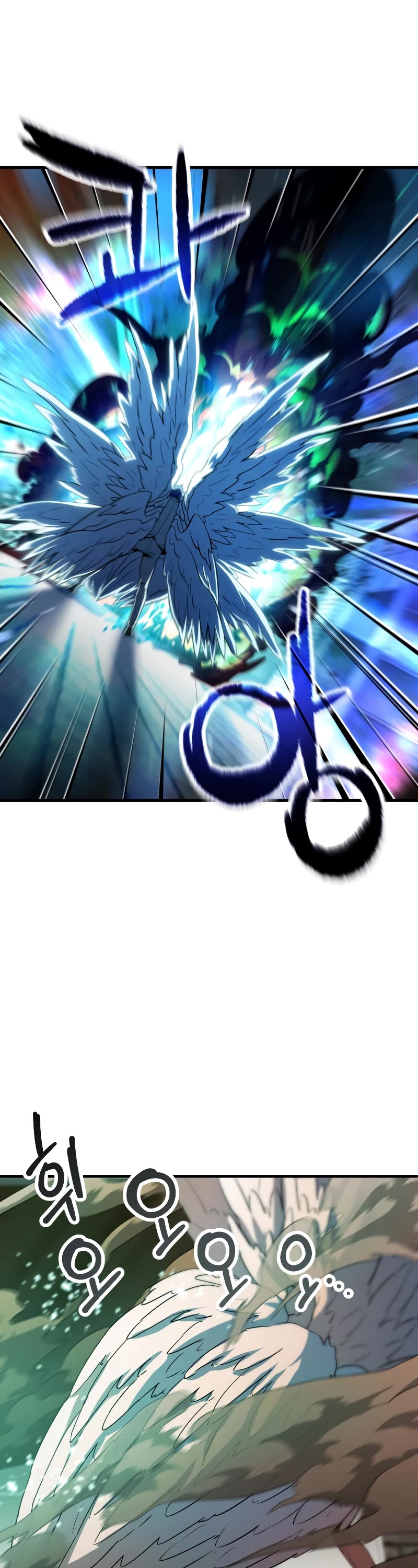 The Player That Can't Level Up Chapter 97 page 17 - Chapter 97