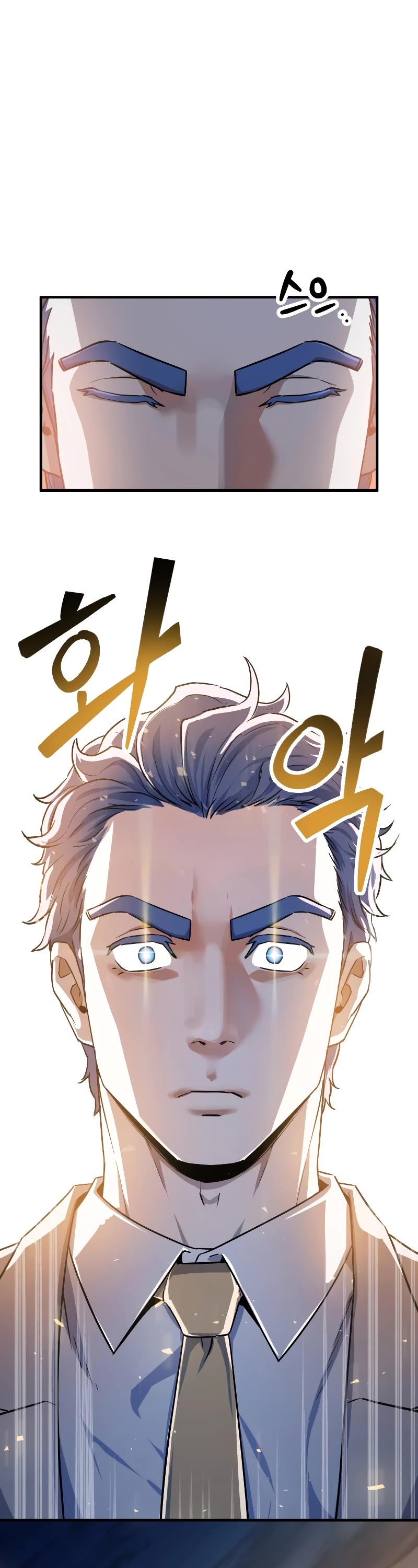 The Player That Can't Level Up Chapter 97 page 2 - Chapter 97
