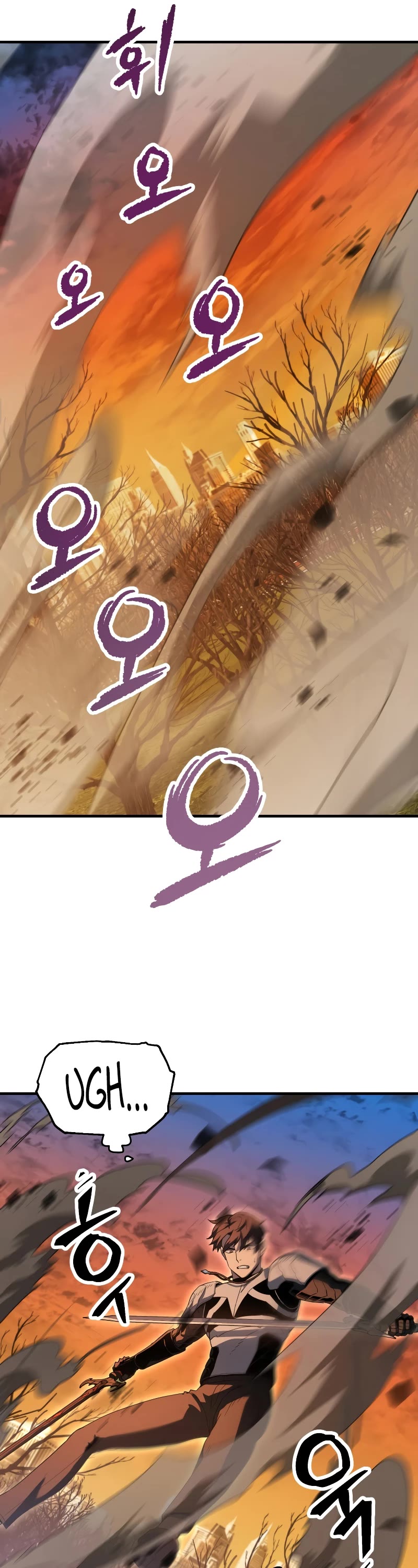 The Player That Can't Level Up Chapter 97 page 26 - Chapter 97