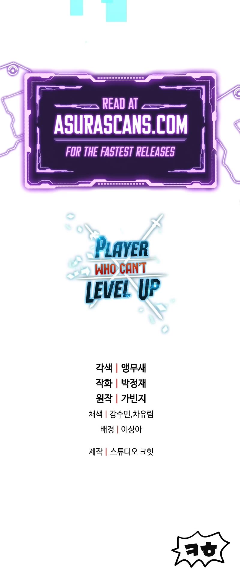 The Player That Can't Level Up Chapter 97 page 52 - Chapter 97