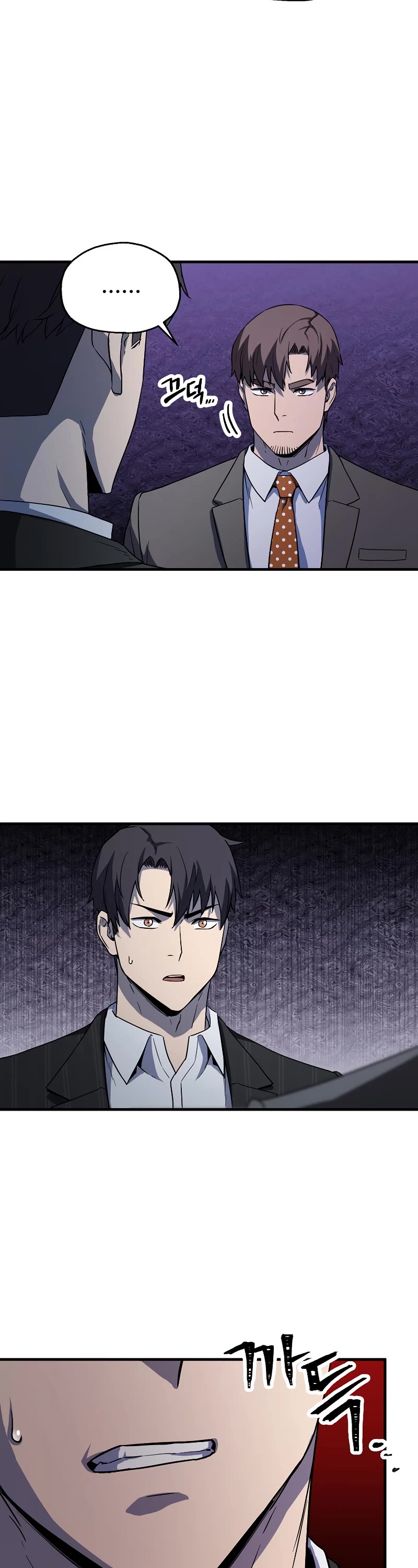 The Player That Can't Level Up Chapter 98 page 13 - Chapter 98