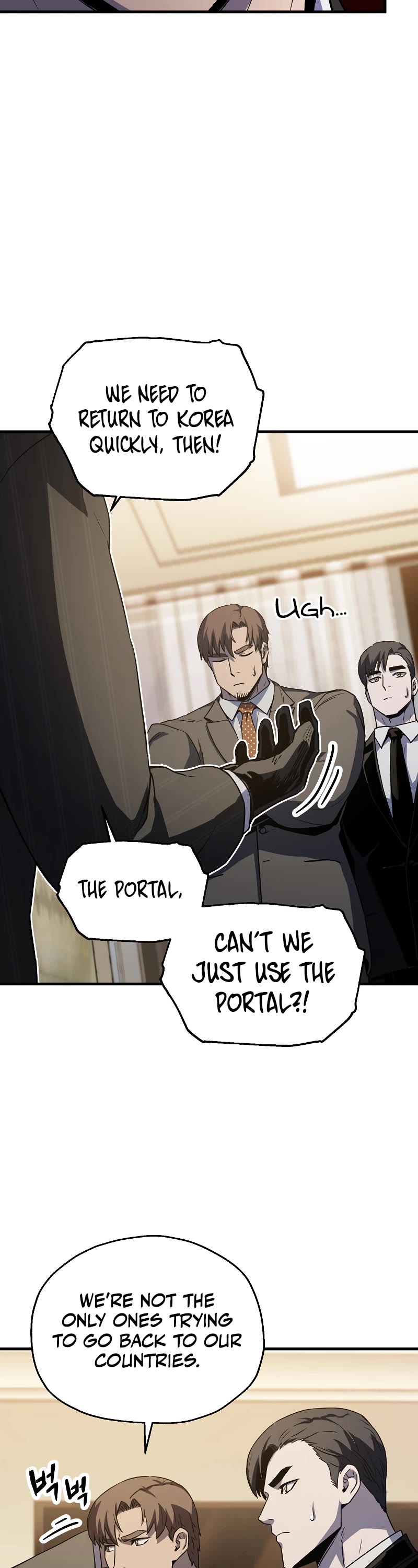 The Player That Can't Level Up Chapter 98 page 14 - Chapter 98
