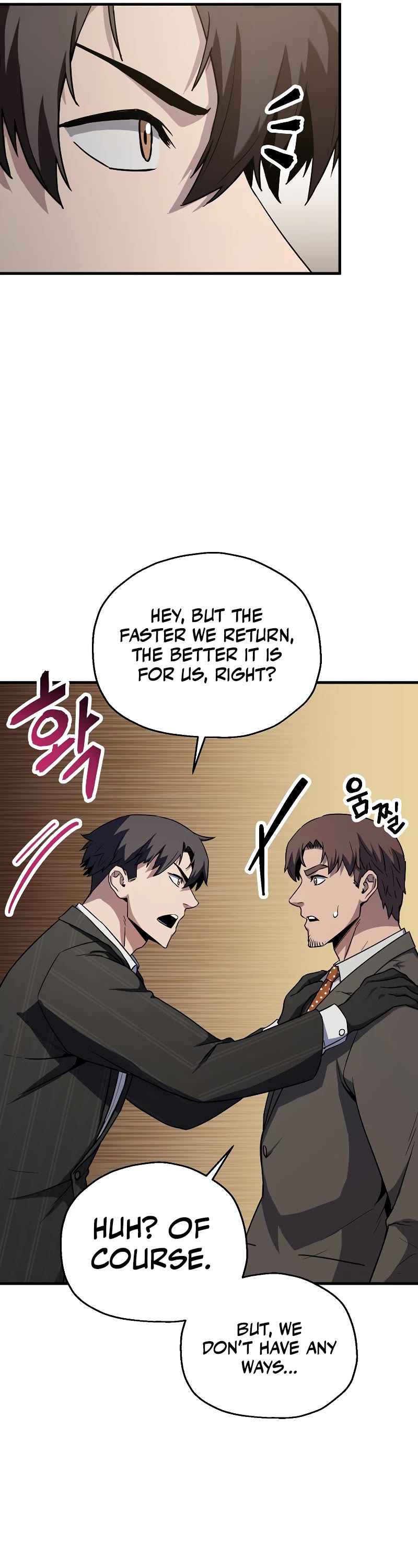 The Player That Can't Level Up Chapter 98 page 17 - Chapter 98
