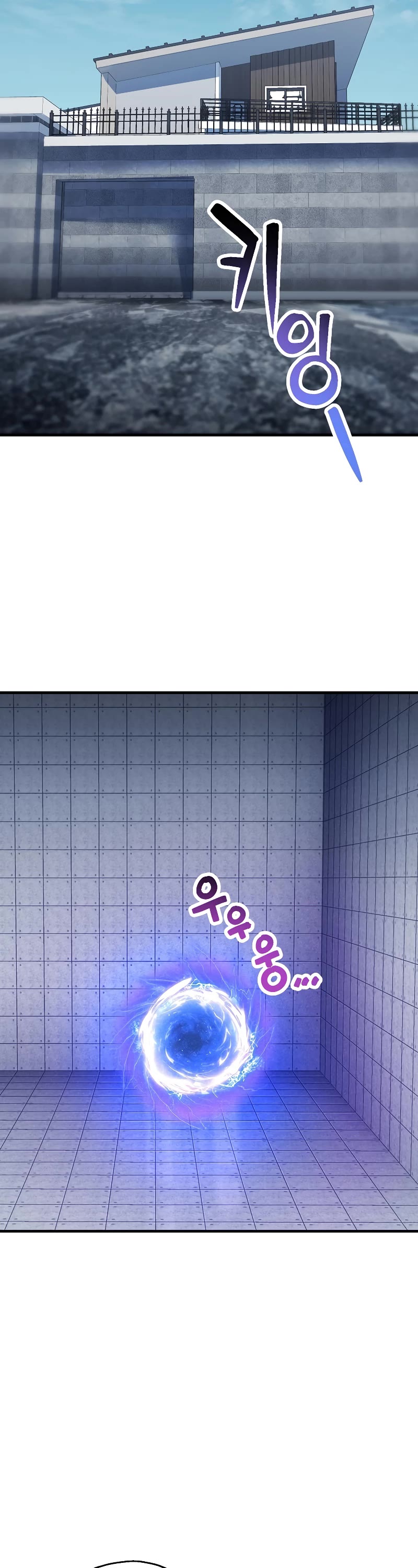 The Player That Can't Level Up Chapter 98 page 19 - Chapter 98