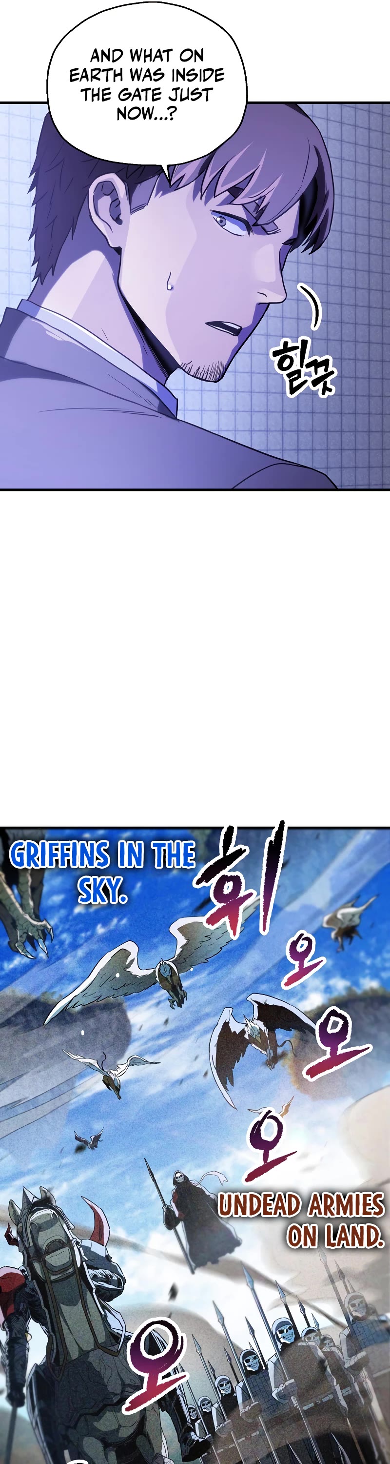 The Player That Can't Level Up Chapter 98 page 22 - Chapter 98