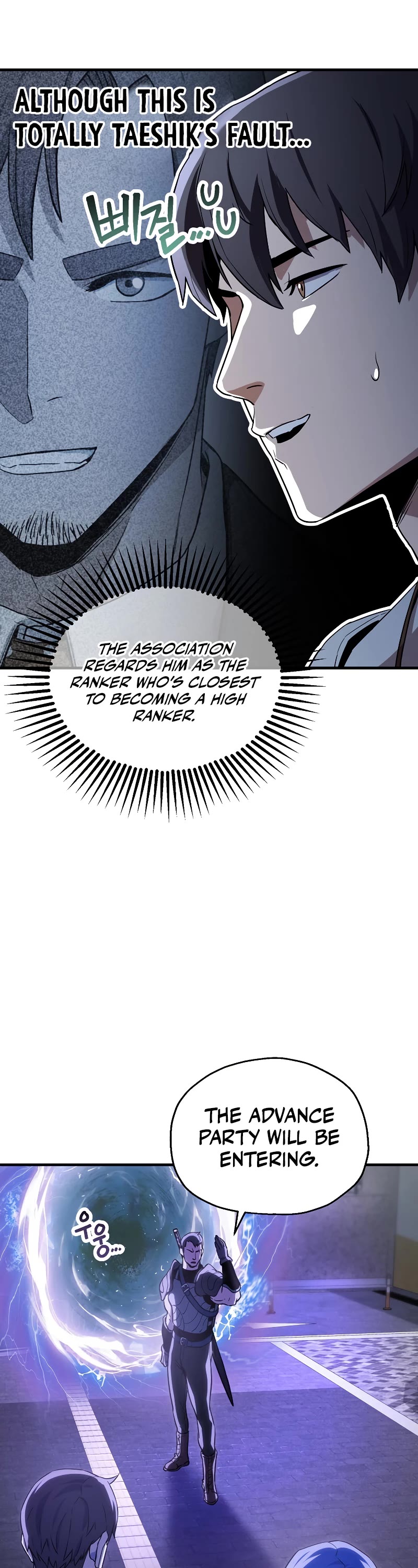 The Player That Can't Level Up Chapter 98 page 44 - Chapter 98