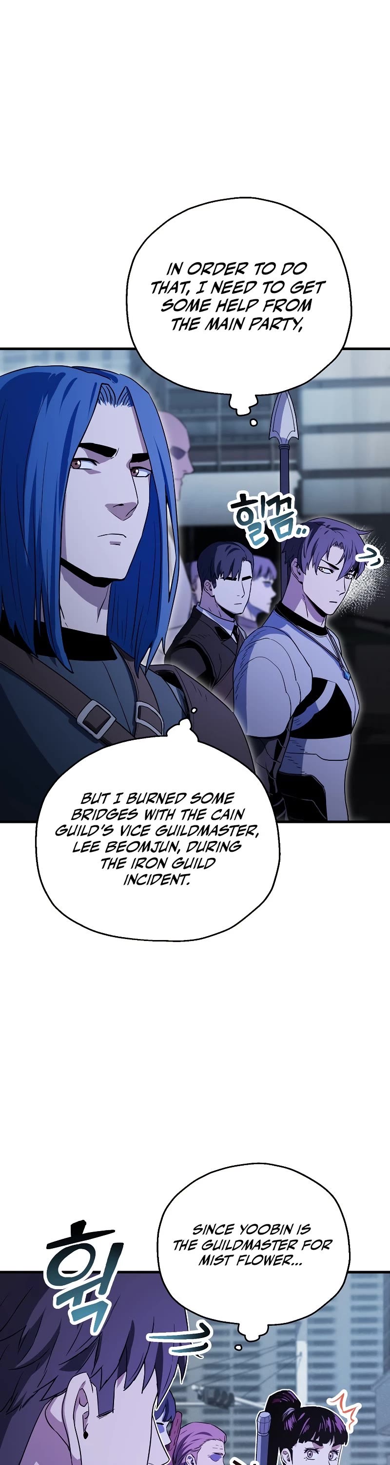 The Player That Can't Level Up Chapter 98 page 47 - Chapter 98