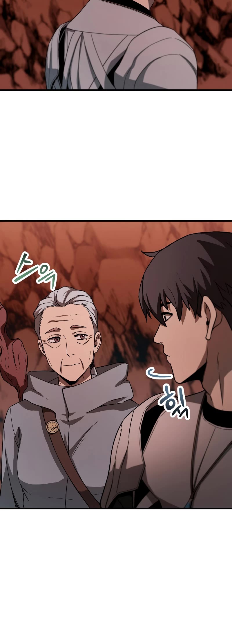 The Player That Can't Level Up Chapter 99 page 11 - Chapter 99