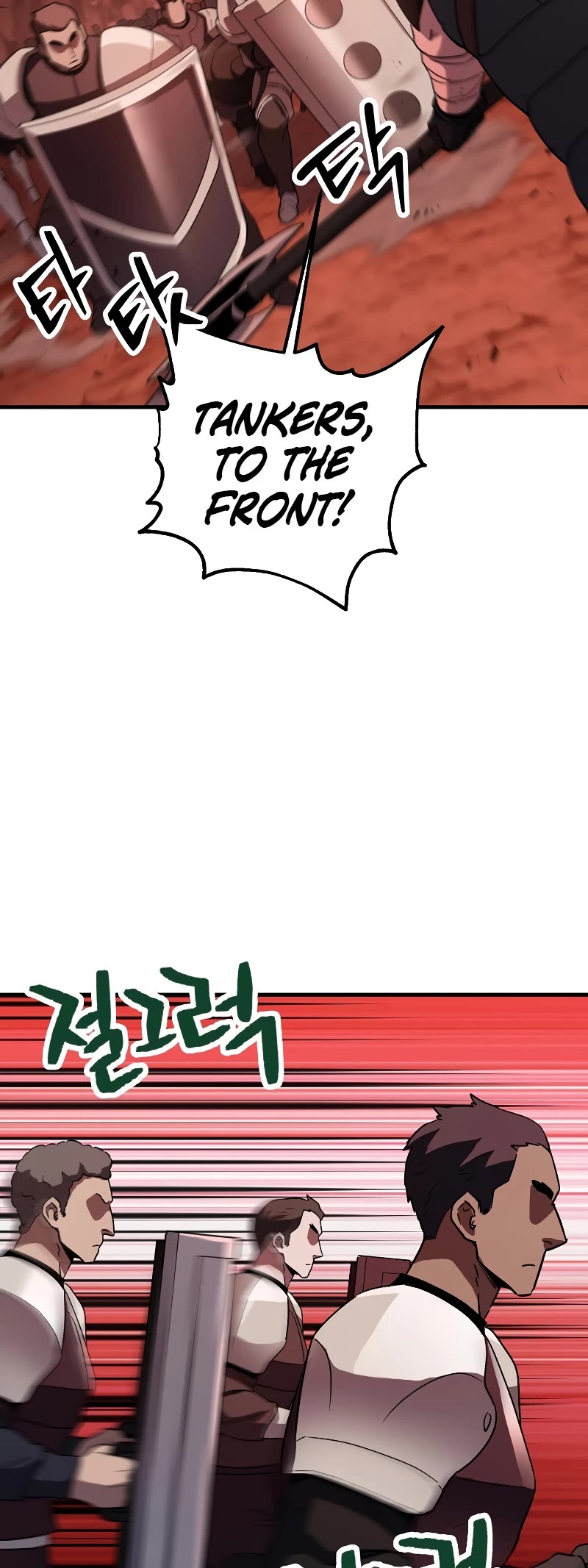 The Player That Can't Level Up Chapter 99 page 20 - Chapter 99