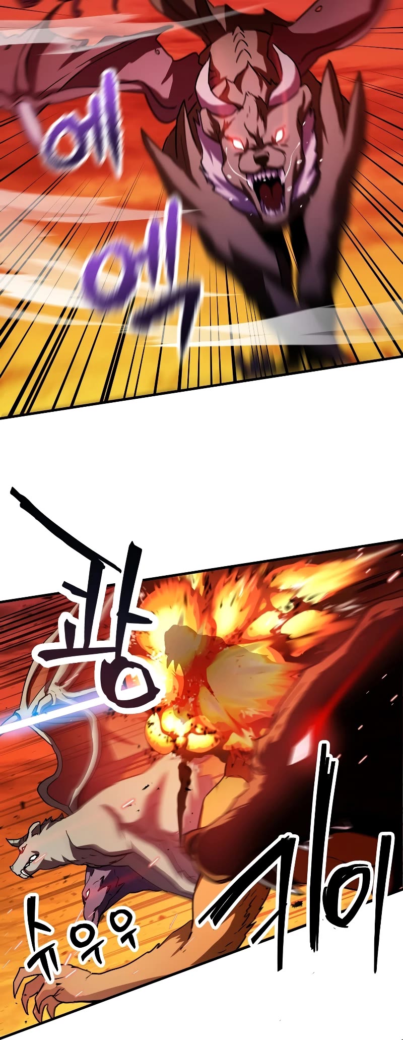 The Player That Can't Level Up Chapter 99 page 25 - Chapter 99
