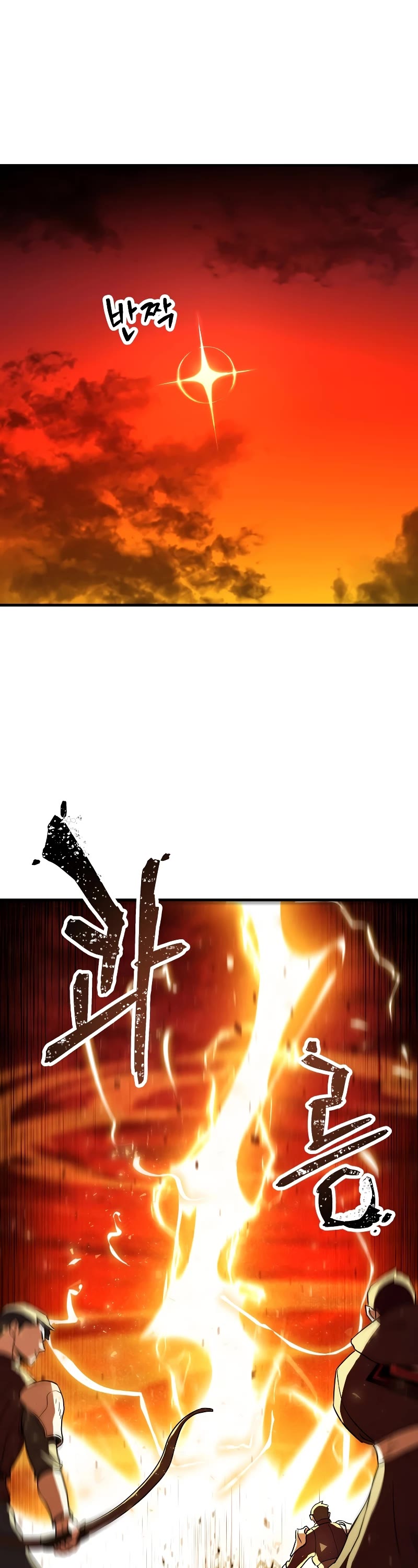 The Player That Can't Level Up Chapter 99 page 38 - Chapter 99