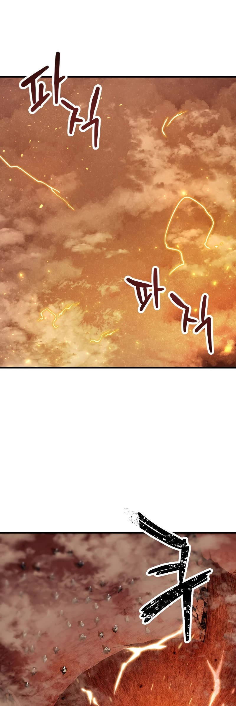 The Player That Can't Level Up Chapter 99 page 40 - Chapter 99