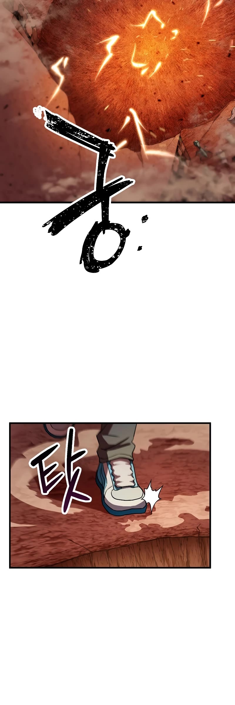 The Player That Can't Level Up Chapter 99 page 41 - Chapter 99