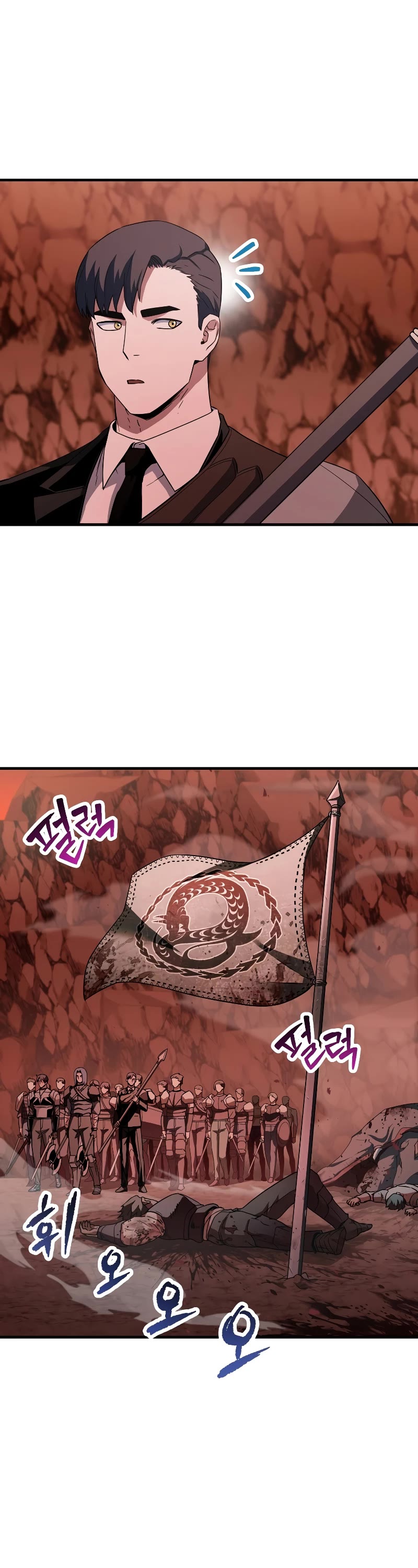 The Player That Can't Level Up Chapter 99 page 7 - Chapter 99